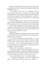 Чесність з собою. Роман. Повість. Новела. Винниченко В. (Укр) Фоліо (9786175514375) (515551)