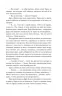 Чесність з собою. Роман. Повість. Новела. Винниченко В. (Укр) Фоліо (9786175514375) (515551)