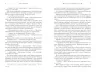 Крадій зоряного пилу. Limited edition. Книга 1. Челсі Абдулла (Укр) Артбукс (9786175231807) (515951)