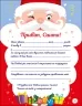 24 дні до Різдва. Адвент-календар. Коваль Н.М. (Укр) АРТ АРТ19512У (9786170976116) (496051)
