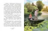 Книга Романі для дівчаток: Енн з садиби Зелені даху (р) Ранок Р136004Р (978-617-09-2756-9) (246651)