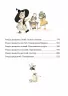 Пригоди Незнайка та його друзів. Носов М. (Укр) Рідна мова (9789669176837) (458051)