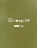 Три королі повертаються додому. Різдвяні історії для всієї родини. Пагутяк Г. (Укр) Ще одну сторінку (9786175225332) (518451)