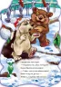 Книга на картоні З Новим роком! (зі шнурком): Біле ведмежа (Укр) Ранок М555008У (9789667473495) (229451)