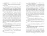 E-BOOK. Зміщення спектра. Януш Леон Вишневський (Укр) Фабула ФБ1056162У (9786170960054) (349551)