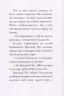Книга Бридкий пес Бридкий пес шукає друзів Кола Гутман Nasha idea (9786177678327) (440152)