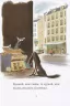 Книга Бридкий пес Бридкий пес шукає друзів Кола Гутман Nasha idea (9786177678327) (440152)