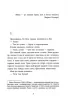 Врятувати березень. Кокотюха А. (Укр) Readberry (9786170979858) (480352)