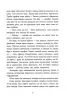 Врятувати березень. Кокотюха А. (Укр) Readberry (9786170979858) (480352)