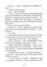 Врятувати березень. Кокотюха А. (Укр) Readberry (9786170979858) (480352)