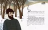 Казки з усього світу Два брати (Рос) Ранок С915004Р (9786170960856) (350852)