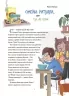 12 способів бути щасливими. Як радіти кожному дню (Укр) 4MAMAS (9786170043306) (523052)