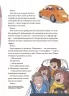 12 способів бути щасливими. Як радіти кожному дню (Укр) 4MAMAS (9786170043306) (523052)