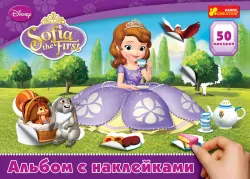 Альбом з наклейками Дісней "Принцеса Софія" 14153088Р Ranok-Creative (4823076109912) (203652)