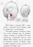 Книга Оттолайн і Жовта Кішка (Укр) Ранок Ч1009002У (9786170948328) (344452)