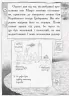 Книга Оттолайн і Жовта Кішка (Укр) Ранок Ч1009002У (9786170948328) (344452)