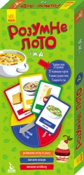 Розумне лото 2+ Їжа (Укр) Кенгуру КН831003У (9789667488079) (274852)