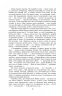 Хіба ревуть воли, як ясла повні? Панас Мирний (Укр) Фоліо (9786175513828) (515552)