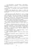 Хіба ревуть воли, як ясла повні? Панас Мирний (Укр) Фоліо (9786175513828) (515552)