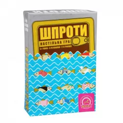 Настільна гра. Шпроти (Укр) Arial (2000073491093) (277752)