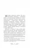 Опівночі. Джаклін Вілсон (Укр) Богдан (9789661014397) (509352)