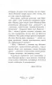 Опівночі. Джаклін Вілсон (Укр) Богдан (9789661014397) (509352)