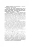 Опівночі. Джаклін Вілсон (Укр) Богдан (9789661014397) (509352)