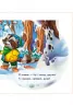 Книга на картоні Книжка на ялинку: Сніговик (Укр) Ранок А466029У (9789667470654) (229552)