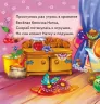 Книга на картоні Охоче вмиваємось Ранок А526025Р (9789667483630) (292353)