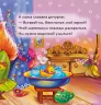 Книга на картоні Охоче вмиваємось Ранок А526025Р (9789667483630) (292353)