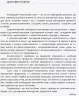 Українська мова 10 клас (укр. школи): КТП з урахуванням компетентнісного потенціалу предмета Ранок Ф812029У (9786170942180) (292653)