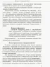 Гіперактивна дитина Інклюзивна освіта (Укр) Кенгуру КН881007У (9786170938022) (293153)