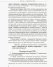 Гіперактивна дитина Інклюзивна освіта (Укр) Кенгуру КН881007У (9786170938022) (293153)