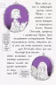 Книга Оттолайн і Фіолетовий Лис (Укр) Ранок Ч1009003У (9786170950444) (344453)
