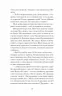 Сотниківна. Вибрані твори. Лепкий Б. (Укр) Ще одну сторінку (9786175222256) (518453)