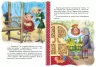 Кращі світові казки Нове вбрання короля (Укр) Школа (9789664293317) (278853)