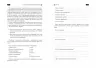 Як скласти маркетинговий план. Джон Вествуд. #PROBusiness (Укр) Фабула ФБ722100У (9786170963826) (429153)