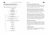 Як скласти маркетинговий план. Джон Вествуд. #PROBusiness (Укр) Фабула ФБ722100У (9786170963826) (429153)