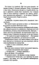 Однойменні. Едрієнн Янґ (Укр) Vivat (9789669829696) (489453)