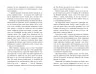 E-BOOK. Містер Піп. Ллойд Джонс (Укр) Фабула ФБ1056108У (9786170959102) (349553)
