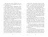 E-BOOK. Містер Піп. Ллойд Джонс (Укр) Фабула ФБ1056108У (9786170959102) (349553)