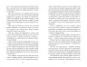 E-BOOK. Містер Піп. Ллойд Джонс (Укр) Фабула ФБ1056108У (9786170959102) (349553)