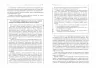 Карго-маркетинг і Україна. Олексій Філановський. #PROBusiness (Рос) Фабула FB1467001Р (9786175220092) (449853)