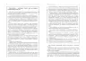 Карго-маркетинг і Україна. Олексій Філановський. #PROBusiness (Рос) Фабула FB1467001Р (9786175220092) (449853)
