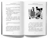 Книга Естер і Мандрагор Від любові до магії Софі Дьйоед Nasha idea (9786177678365) (440154)