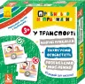 Правильно-неправильно У транспорті (Укр) Кенгуру КН973002У (9789667491871) (310554)