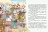 Казки з усього світу Карлик Ніс (Рос) Ранок С915006Р (9786170960870) (350854)
