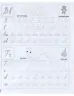 Вчимося писати рукописні літери (Укр) Vivat (9789669826589) (481754)