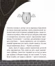 Загадковий злочин у музеї таємниць. Орлова О. (Укр/Анг) Vivat (9786171702721) (521754)