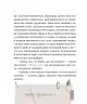 Загадковий злочин у музеї таємниць. Орлова О. (Укр/Анг) Vivat (9786171702721) (521754)